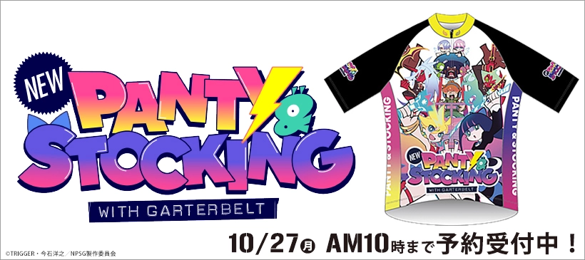 New PANTY ＆ STOCKING
