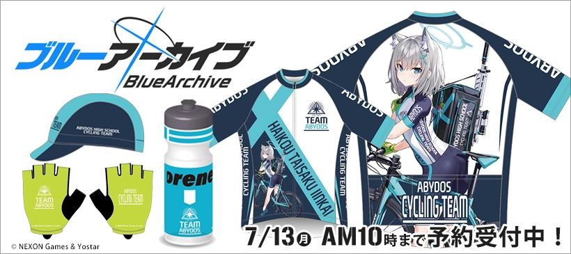 ブルーアーカイブ