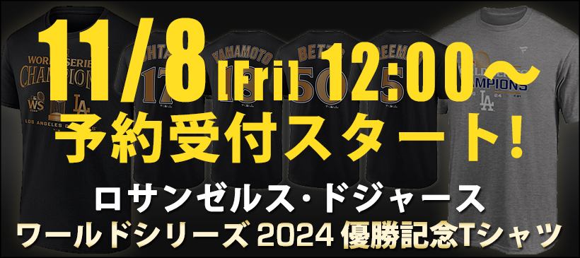 ドジャース