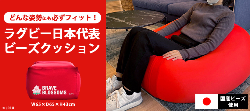 ラグビー日本代表ビーズ