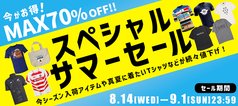 【海外 正規品】 値下 特価 M（MAX70%OFF！スペシャル ジャージ ラグビー日本代表 ウェア