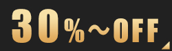 30%OFF
