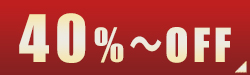40%OFF