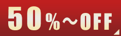 50%OFF