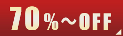 70%OFF