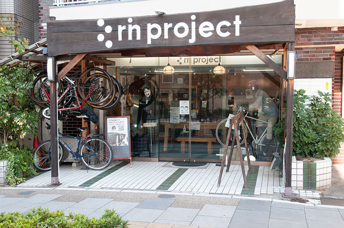 店舗 rinproject(リンプロジェクト)