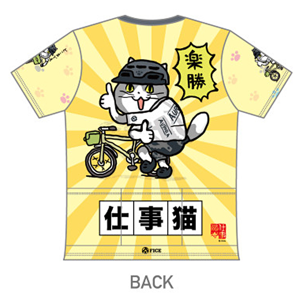 仕事猫 バックポケットTシャツ【イエローVer.】