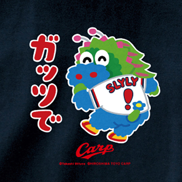 いらすとや 広島東洋カープ Tシャツ ガッツで S Nocolor 野球 公式 J Sportsオンラインショップ サイクル 野球 サッカー ラグビーなど スポーツグッズ通販