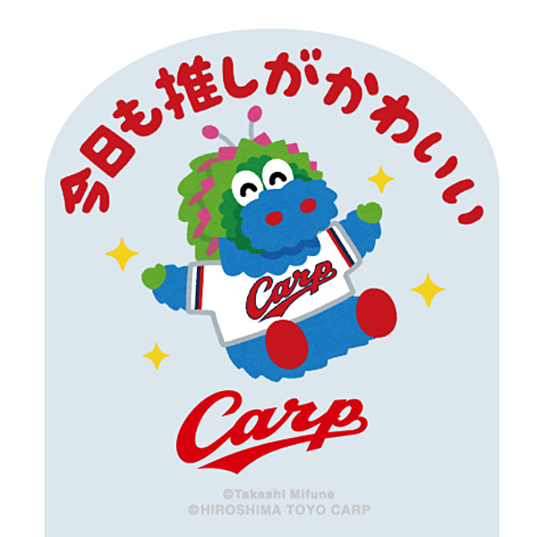 いらすとや 広島東洋カープ スマホスタンド 野球 公式 J Sportsオンラインショップ サイクル 野球 サッカー ラグビーなど スポーツグッズ通販