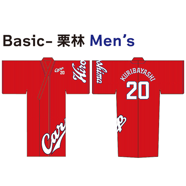 カープ浴衣2022ver.Basic 背番号20番（栗林投手）赤(メンズS nocolor): 野球｜【公式】J SPORTSオンライン