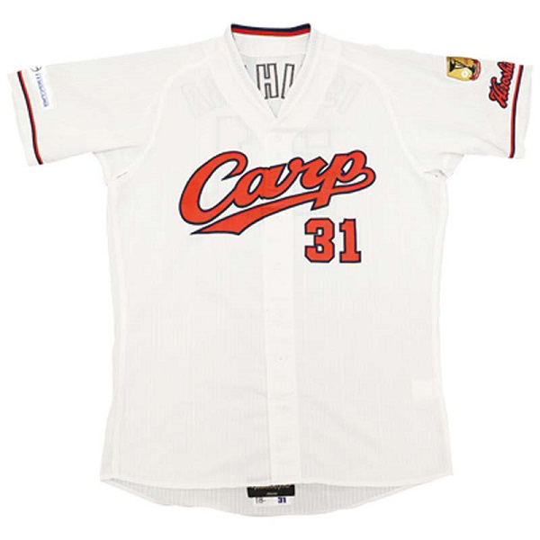 広島東洋カープ 石原慶幸 通算1000安打記念直筆サイン入りオーセンティック ジャージ 野球 公式 J Sportsオンラインショップ サイクル 野球 サッカー ラグビーなど スポーツグッズ通販