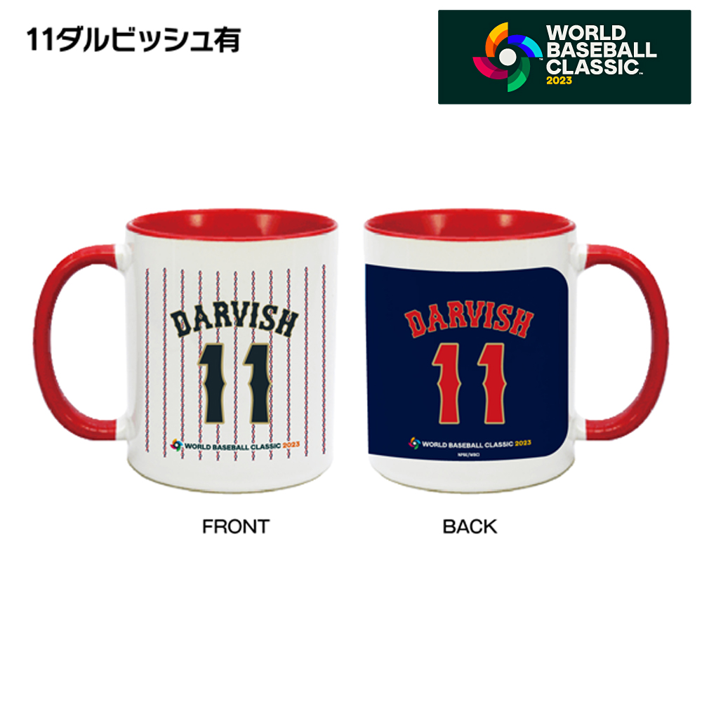 WBC.2023. 大谷翔平選手・ダルビッシュ有 侍JAPANマグカップセット