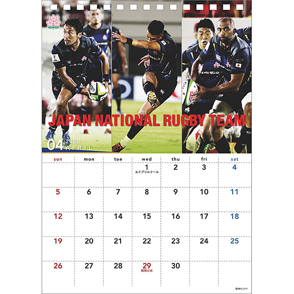 ラグビー日本代表 年版卓上カレンダー ラグビー 公式 J Sportsオンラインショップ サイクル 野球 サッカー ラグビーなど スポーツグッズ通販