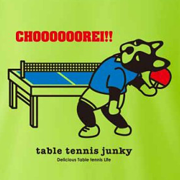 【アウトレット】table tennis junky チョーーーーーーーーレイ!! Tシャツ 蛍光イエロー