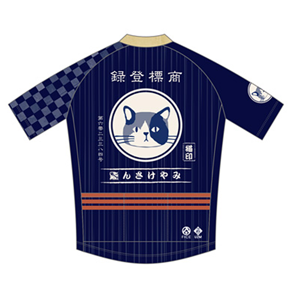柴田さん サイクルジャージ みやけ日本一純米酒