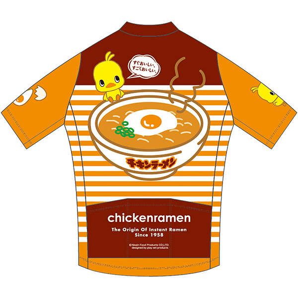 チキンラーメン サイクルジャージ ボーダー