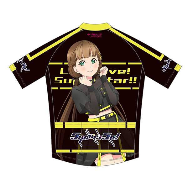 ラブライブ！スーパースター!! サイクルジャージ 桜小路きな子 5yncri5e!