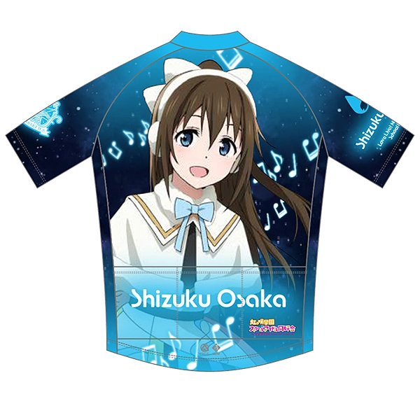 ラブライブ！虹ヶ咲学園スクールアイドル同好会 サイクルジャージ 桜坂しずく Colorful Dreams! Colorful Smiles!