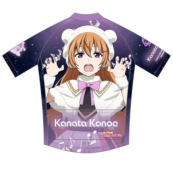 ラブライブ！虹ヶ咲学園スクールアイドル同好会 サイクルジャージ 近江彼方 Colorful Dreams! Colorful Smiles!