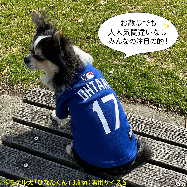 MLB公式 ロサンゼルス・ドジャース 大谷翔平 犬 ユニフォーム(前あき・着脱マジックテープ付き) XS/S/S-M