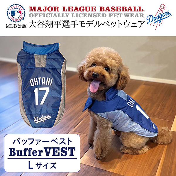 MLB公式 ロサンゼルス・ドジャース 大谷翔平 犬 パッファー ベスト