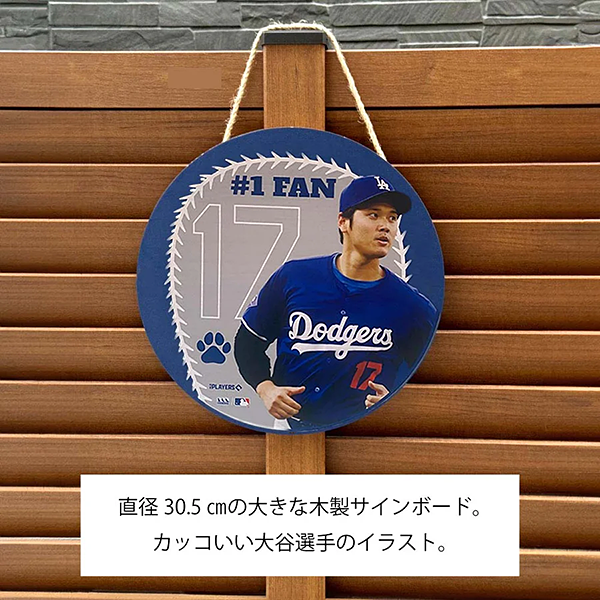 MLB公式 ロサンゼルス・ドジャース 大谷翔平 ラウンド ウッドサイン