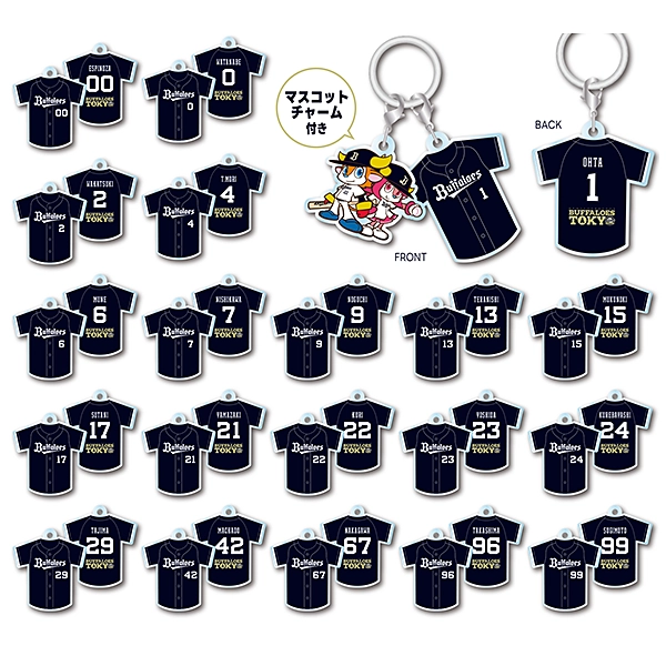 Buffaloes ユニフォームチャーム/東京開催 シークレット20種