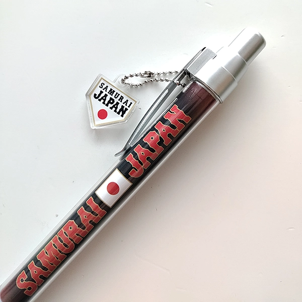 侍ジャパン SAMURAI JAPAN ユニフォームチャーム付きシャープペン