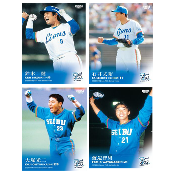2025 BBM ベースボールカードセット ライオンズ75周年シリーズ Vol.2