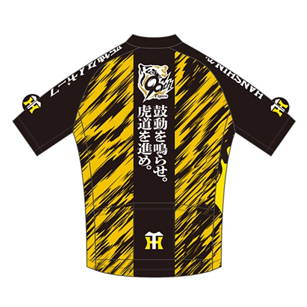 阪神タイガース サイクルジャージ2025 虎柄