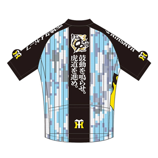 阪神タイガース サイクルジャージ2025 デジカモ