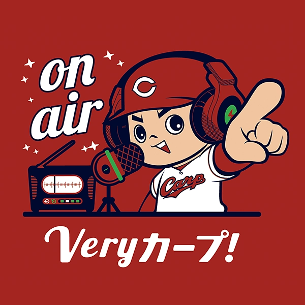 Veryカープ！TシャツON AIR 2