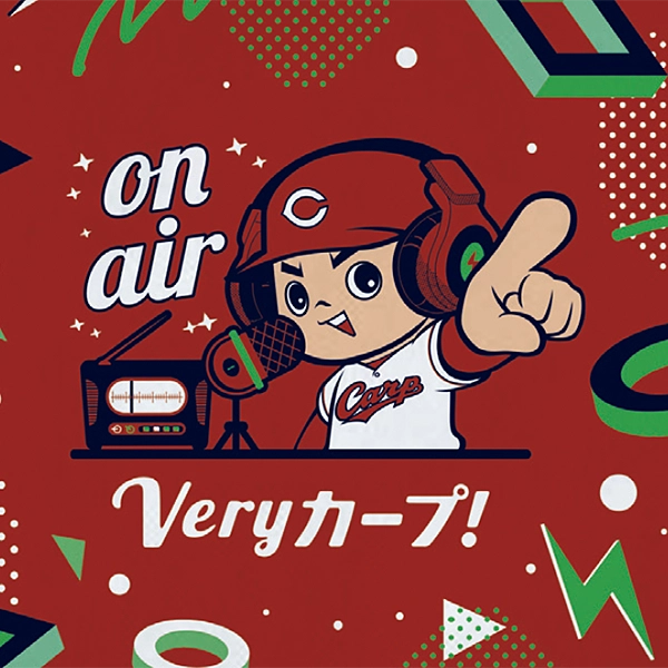 Veryカープ！巾着 ON AIR 2
