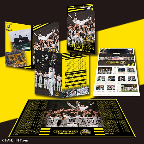 阪神タイガース2025 JERAセントラル・リーグ優勝記念フレーム切手セット 【送料込み】