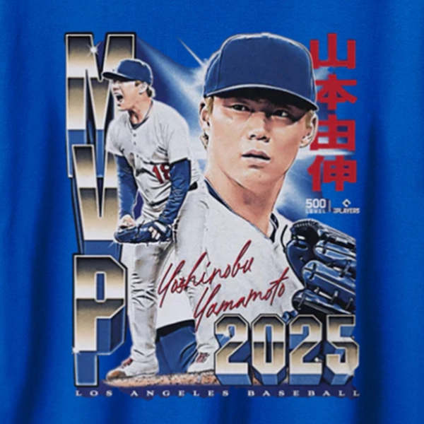 ロサンゼルス・ドジャース 山本由伸 『2025 Champs MVP』 Tシャツ