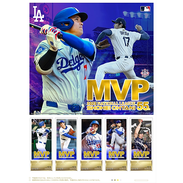 2025 NL MVP受賞記念 大谷翔平プレミアムフレーム切手セット 【送料