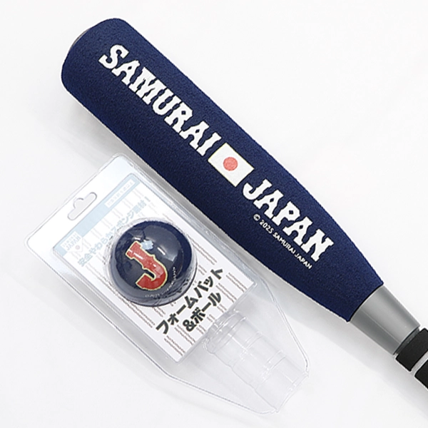 侍ジャパン SAMURAI JAPAN フォームバット＆ボール