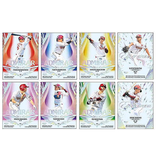 BBM 東北楽天ゴールデンイーグルス ベースボールカード2026 BOX