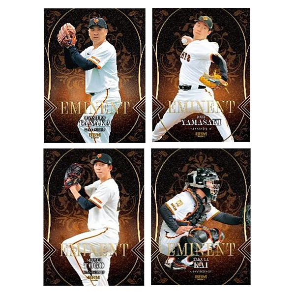 BBM 読売ジャイアンツ ベースボールカード2026 BOX