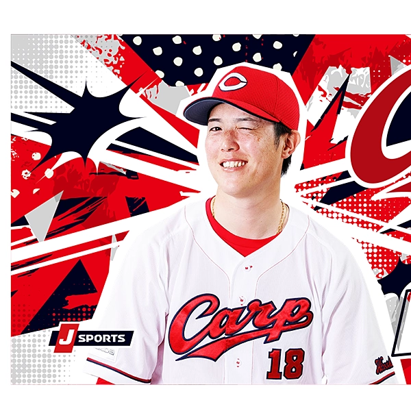 広島東洋カープ 応援フォトタオル 2026 森下 暢仁