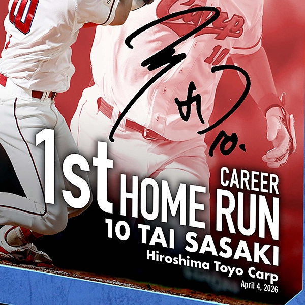 [限定99セット] 広島東洋カープ 佐々木 泰 選手 プロ初本塁打記念 直筆サイン入りフォトファイル