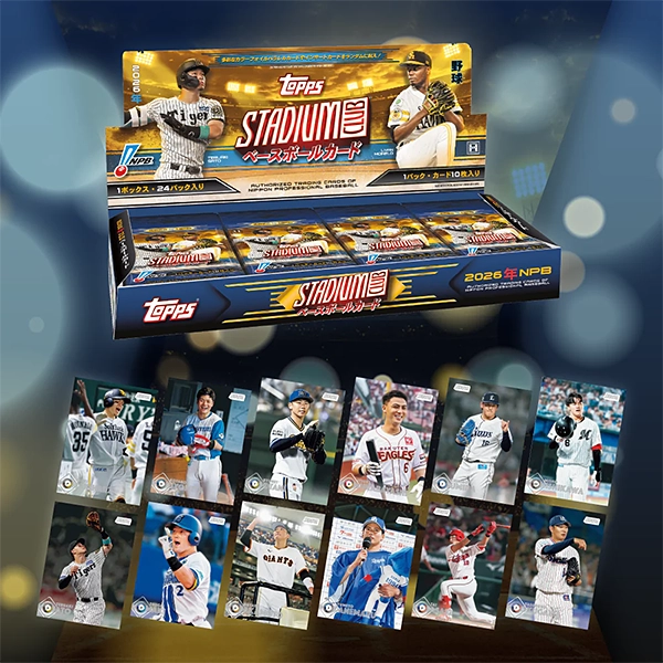 【新品】WBC2006ベースボールカードセット 2026 TOPPS NPB スタジアムクラブ ベースボールカード BOX: 野球
