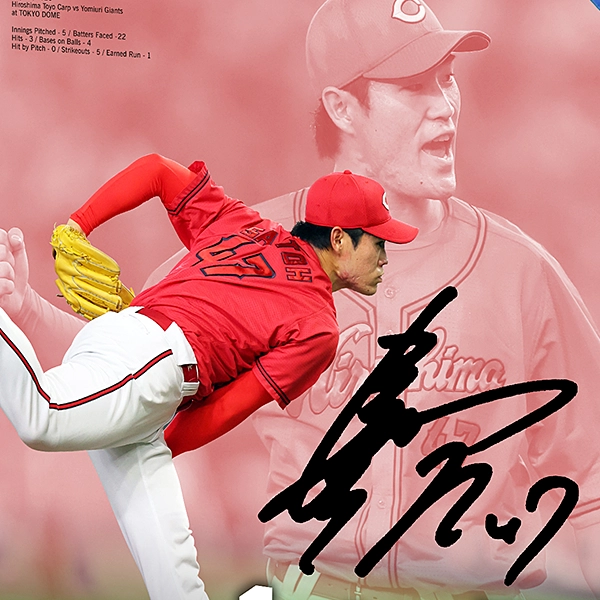 [限定99セット] 広島東洋カープ 斉藤優汰 投手 プロ初勝利記念 直筆サイン入りフォトファイル