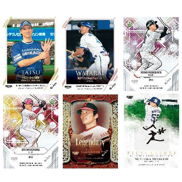 2026 BBM ベースボールカード FUSION BOX