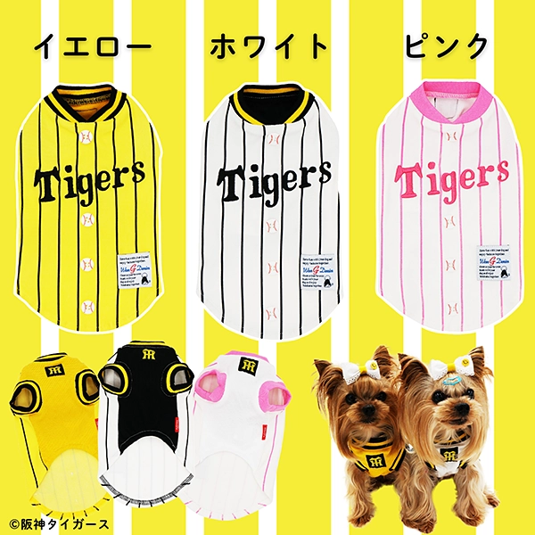 阪神タイガース 承認野球ペット用Ｔシャツ３