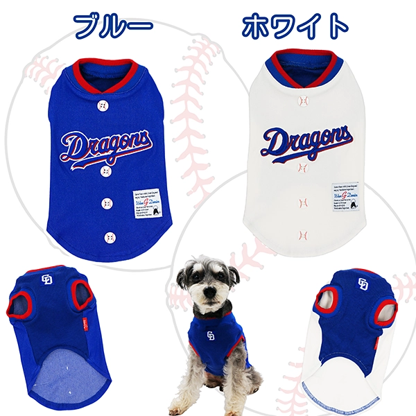 中日ドラゴンズ 承認野球ペット用Ｔシャツ２