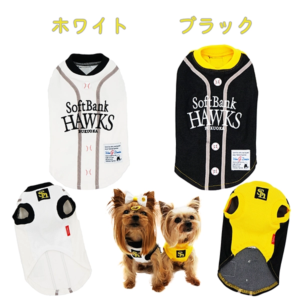 福岡ソフトバンクホークス 承認野球ペット用Ｔシャツ２