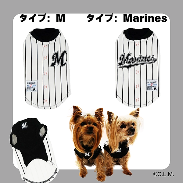 千葉ロッテマリーンズ 承認野球ペット用Ｔシャツ