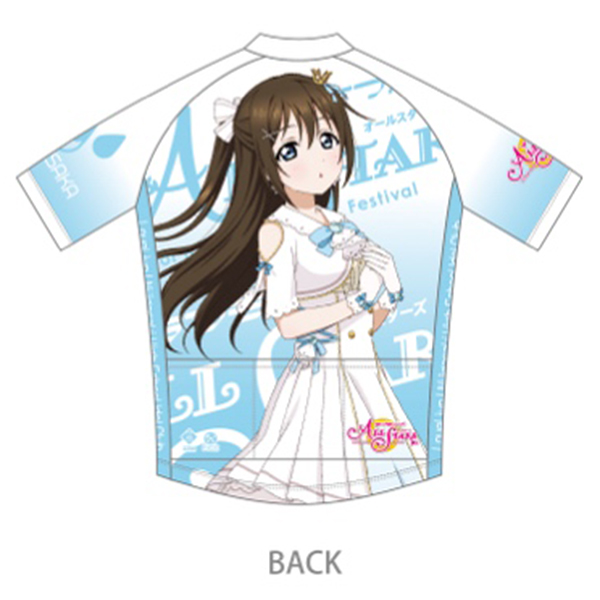 ラブライブ！虹ヶ咲学園スクールアイドル同好会 サイクルジャージ2024 【桜坂しずく Ver.】