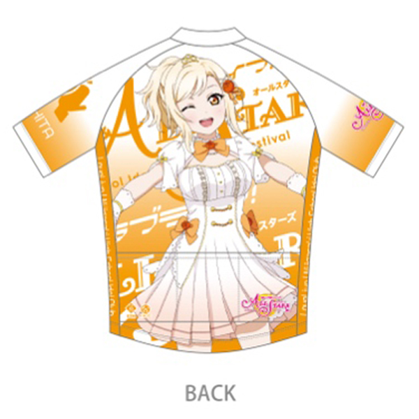 ラブライブ！虹ヶ咲学園スクールアイドル同好会 サイクルジャージ2024 【宮下 愛 Ver.】
